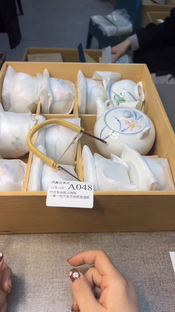 杯048一盒默认微瑕