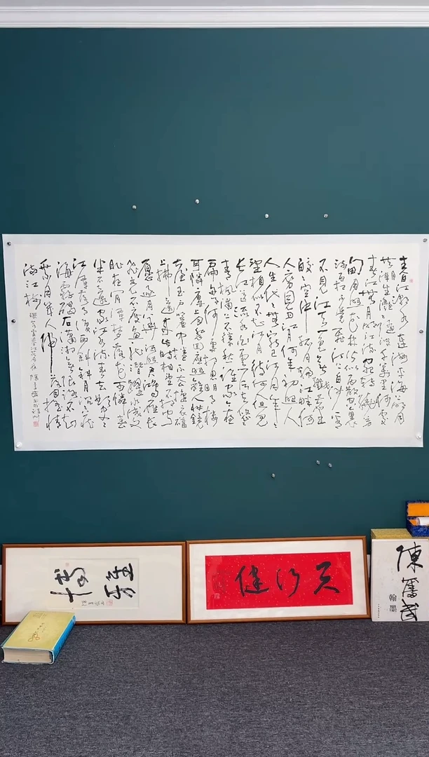 【闪购商品】传统民间艺术-年画
