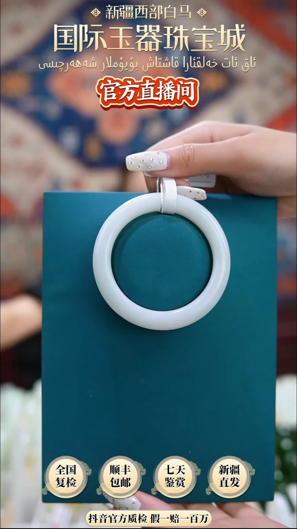 和田玉手镯未镶嵌53+