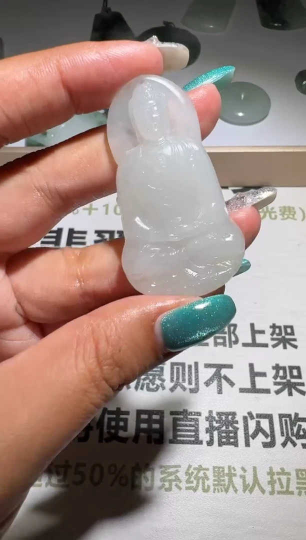未镶嵌定制翡翠-毛货-不退不换-