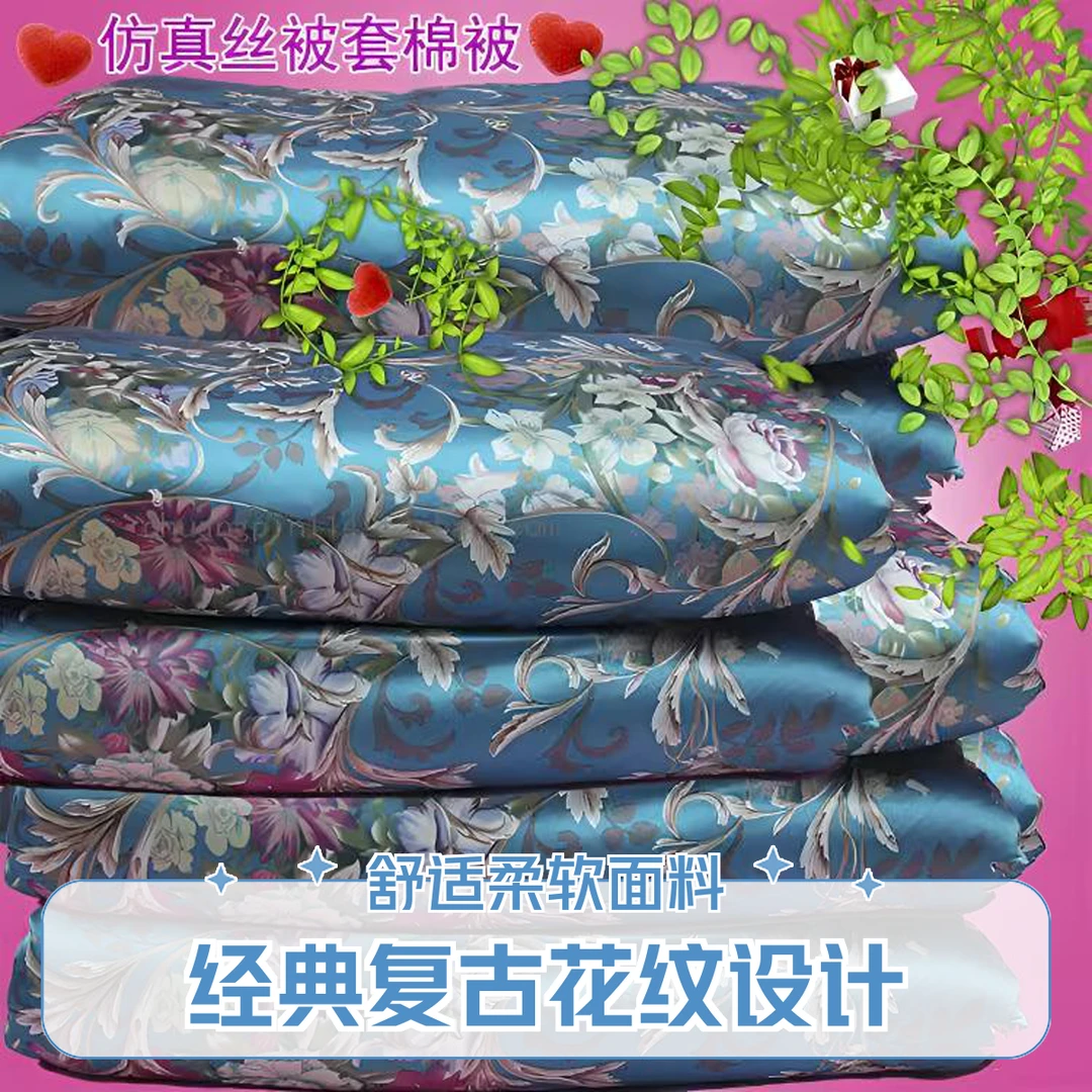 丝滑柔软棉被被子单件春秋冬被子天然棉花被芯仿丝冬被春秋加厚被