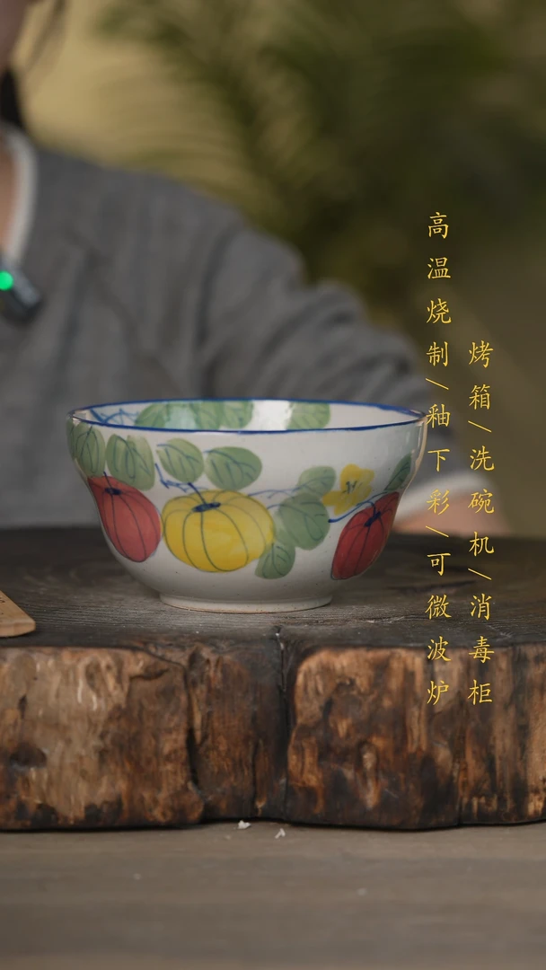 【闪购商品】碗景德镇高温釉下彩可微波烤箱洗碗机