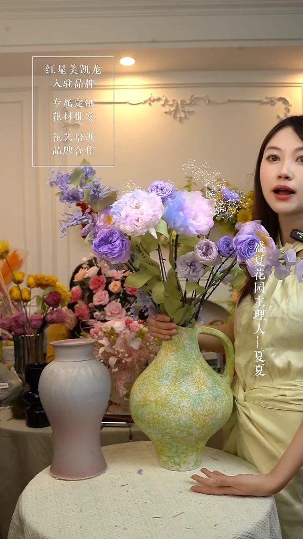 现搭永生花 花加瓶