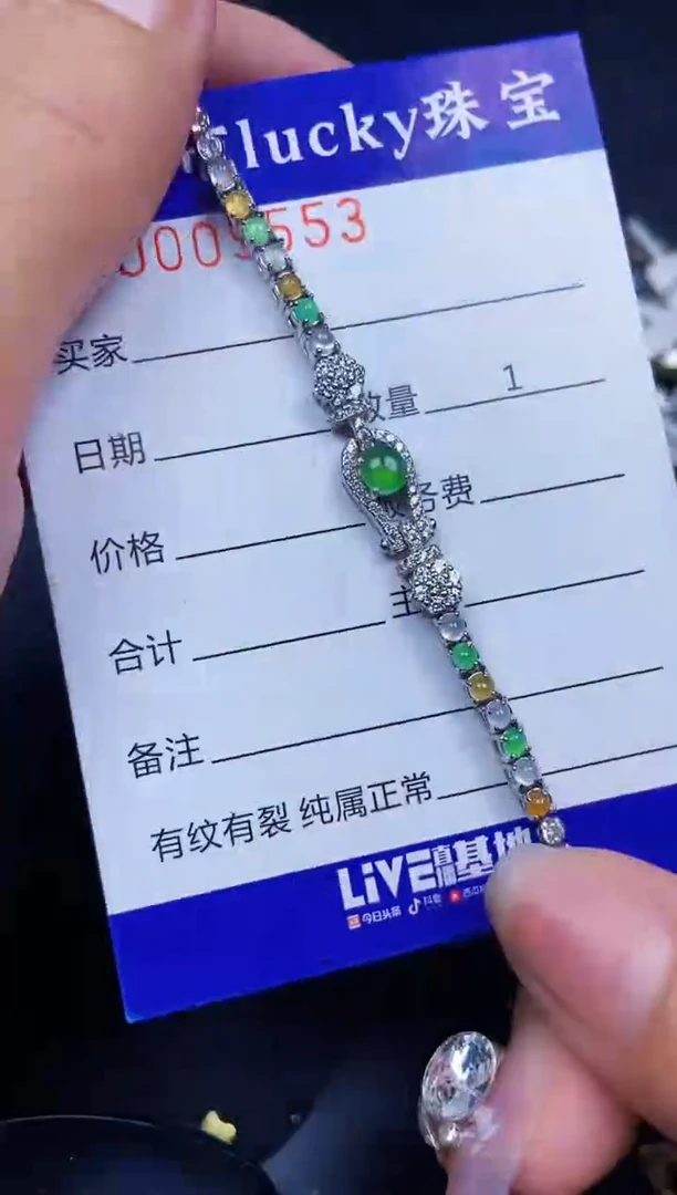 翡翠银S925镶嵌颈饰9553
