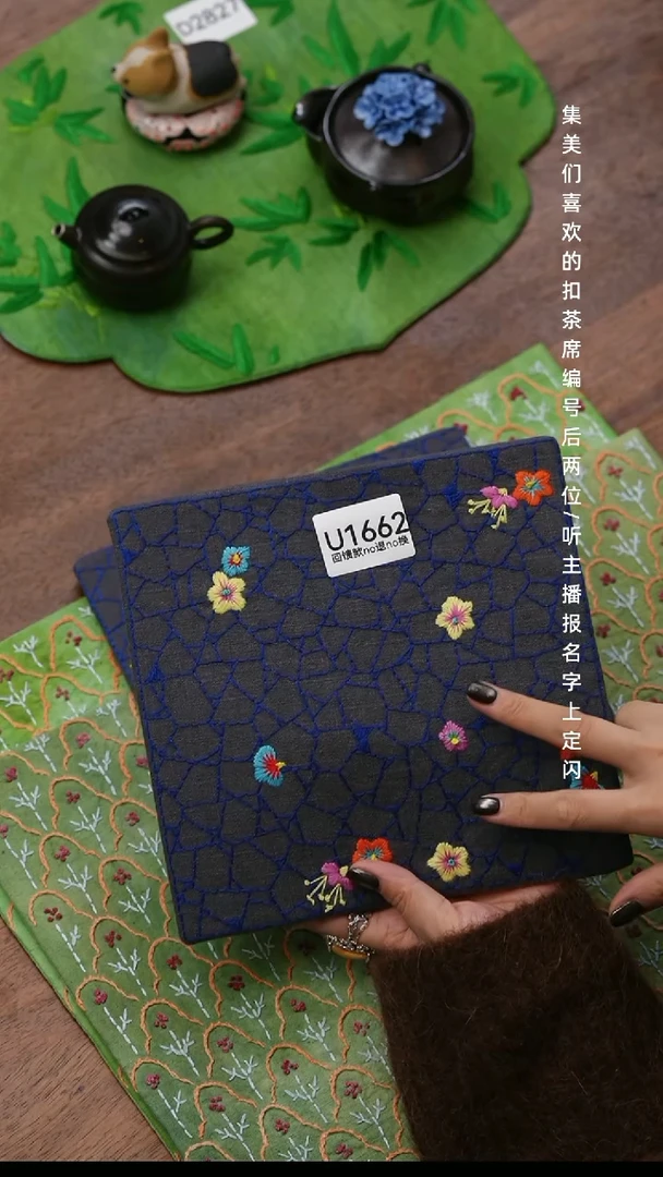 爱**新U1662