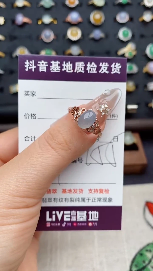 银S925镶嵌戒指翡翠.