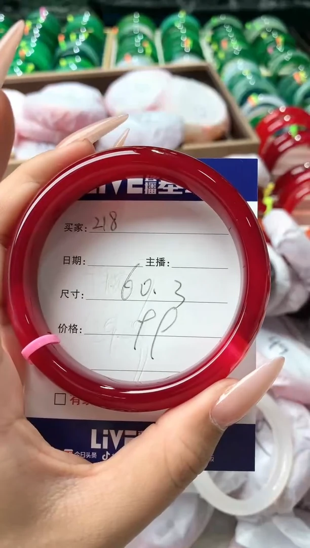 玛瑙/玉髓手镯未镶嵌218