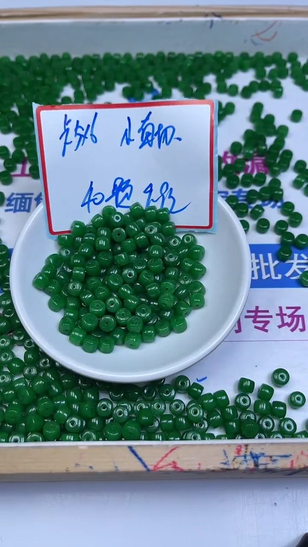 未镶嵌散珠石英岩玉A1936 菠 菜 绿小直切5*6mm40颗9.9元