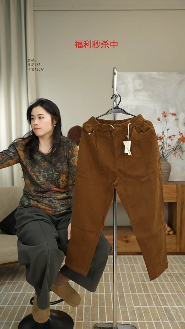 3097咖色休闲裤（120斤）