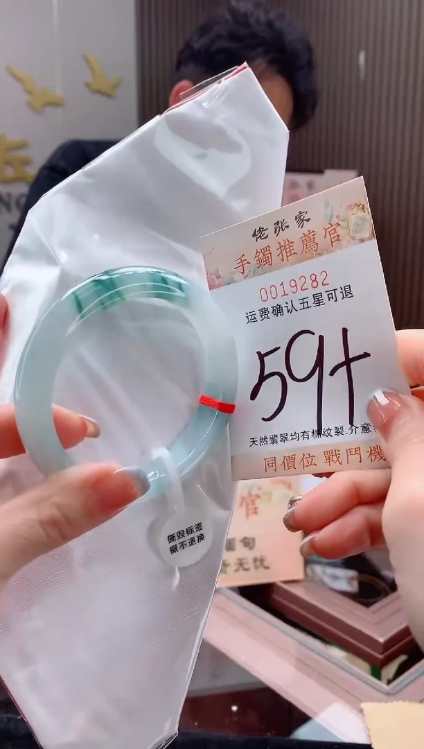 未镶嵌手镯翡翠天然缅甸A货翡翠