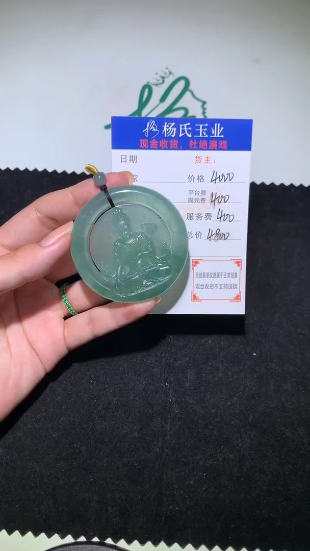 未镶嵌定制翡翠-毛货 不退不换-