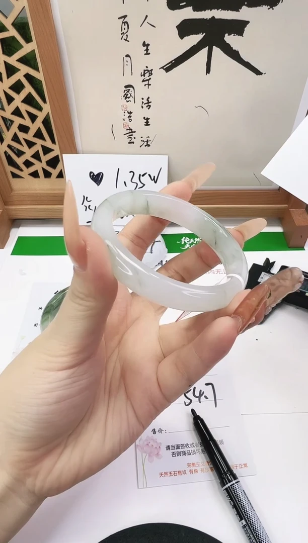 未镶嵌手镯石英质玉260-54/55