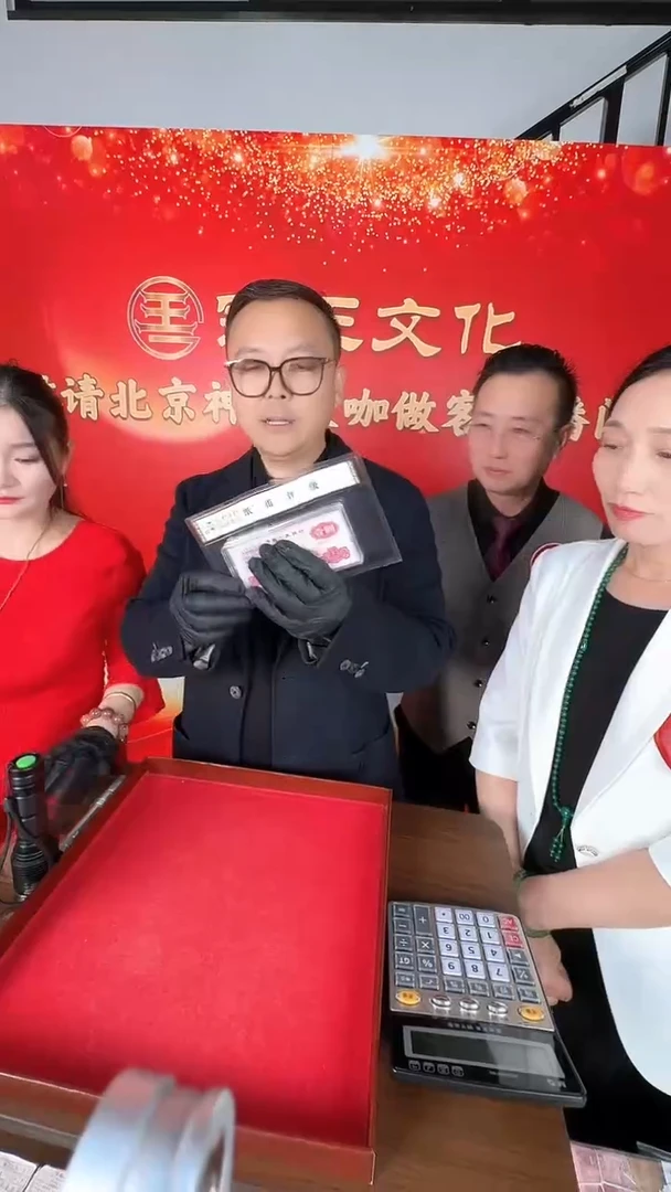 评级拖拉机宝石红标十不挑号