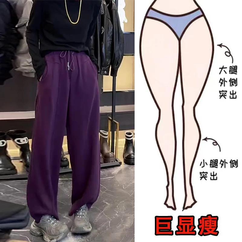 早秋新款时尚简约设计松弛垂感运动风遮肉显瘦高腰宽松直筒卫裤