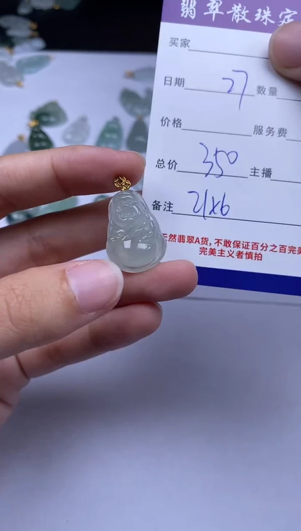颈饰18K金镶嵌翡翠贞城散珠批发DIY编制