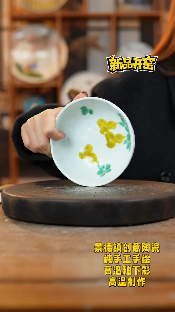 其他陶507景德镇陶瓷