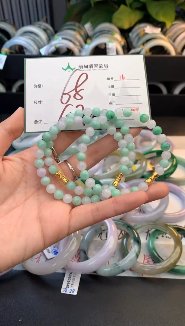 未镶嵌戒指翡翠毛货需精细抛光+多人