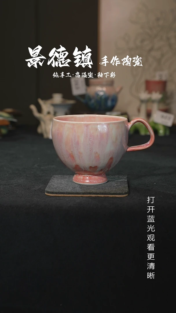 原创景德镇手工高温陶瓷288