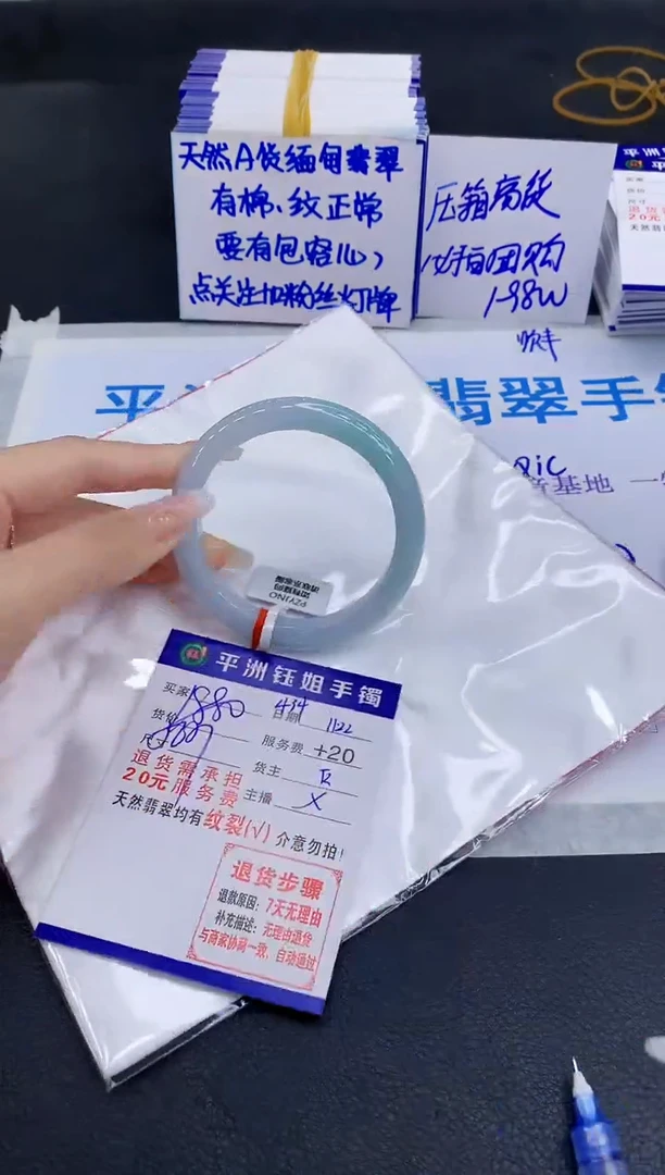 未镶嵌手镯翡翠111111