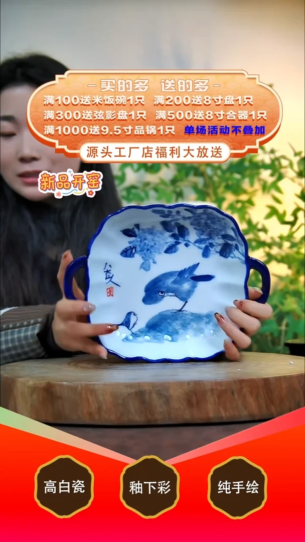 其他白泥景德镇手工手绘陶瓷【食品级】