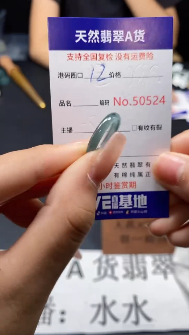 未镶嵌戒指翡翠天然A货翡翠0524