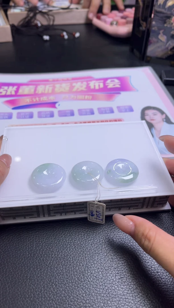 颈饰未镶嵌翡翠V307/多样性发一件/配绳子