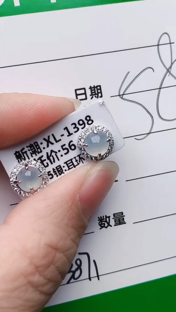 颈饰银S925镶嵌翡翠3871