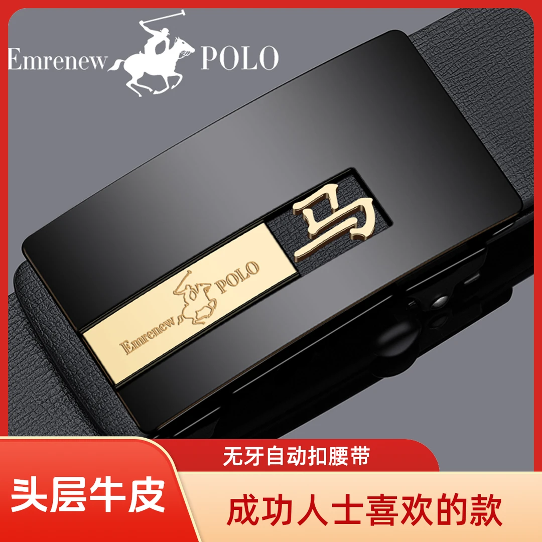 【头层牛皮+生肖款】男款自动扣腰带无牙自动扣皮带时尚百搭裤腰带