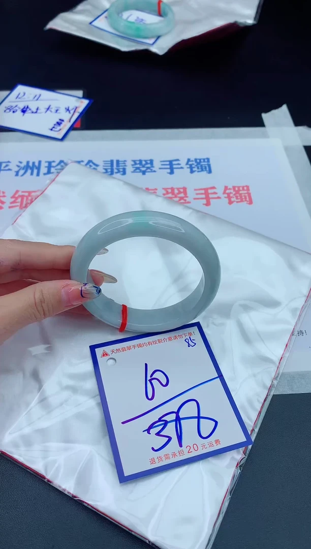 未镶嵌手镯翡翠11111