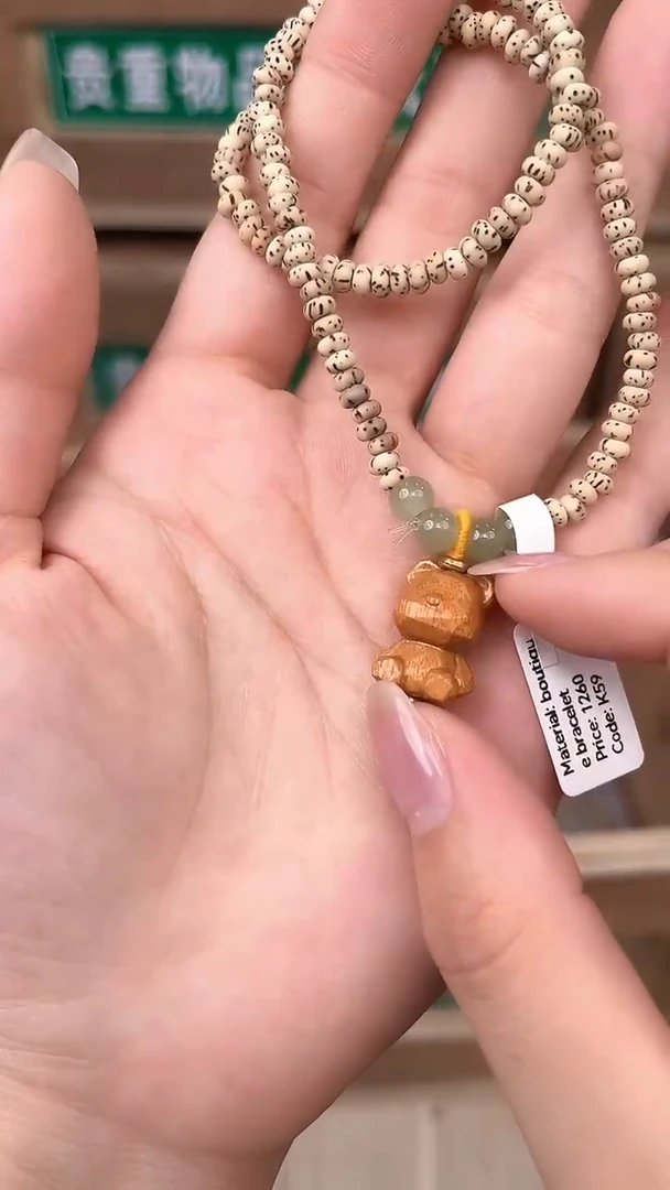 手串雅宝臻品闪购商品V无礼盒