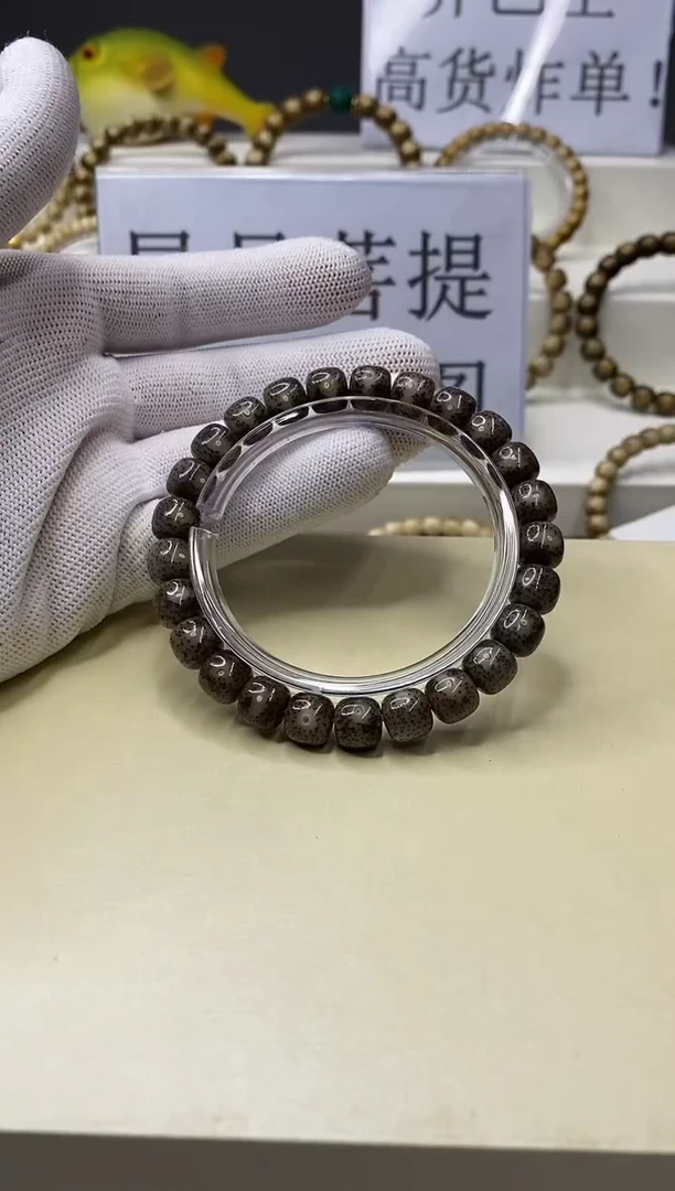 手串星月菩提一物一图-W27-191