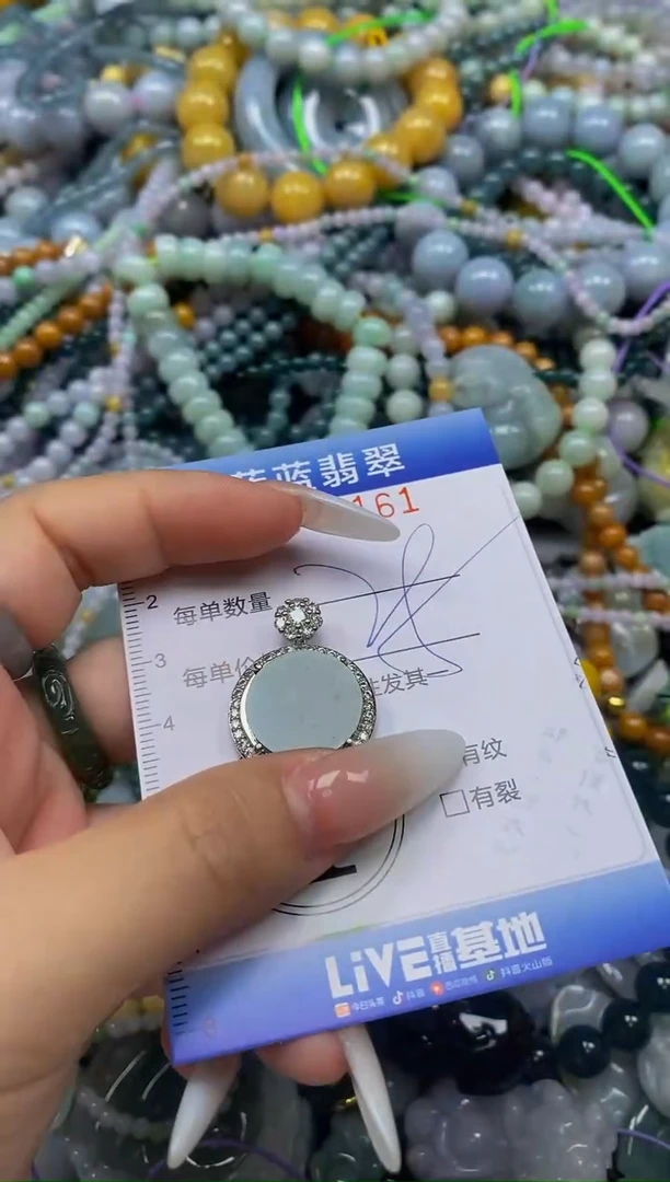 颈饰未镶嵌翡翠闪购0351161