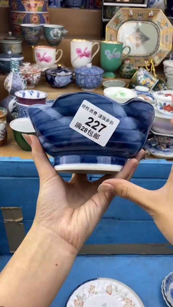 【闪购商品】杯瓷色工艺品品品品227