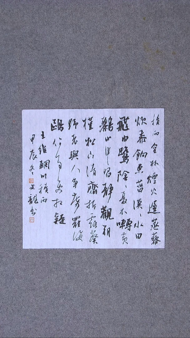 书法赵文龙  湖南永州34*34一平尺