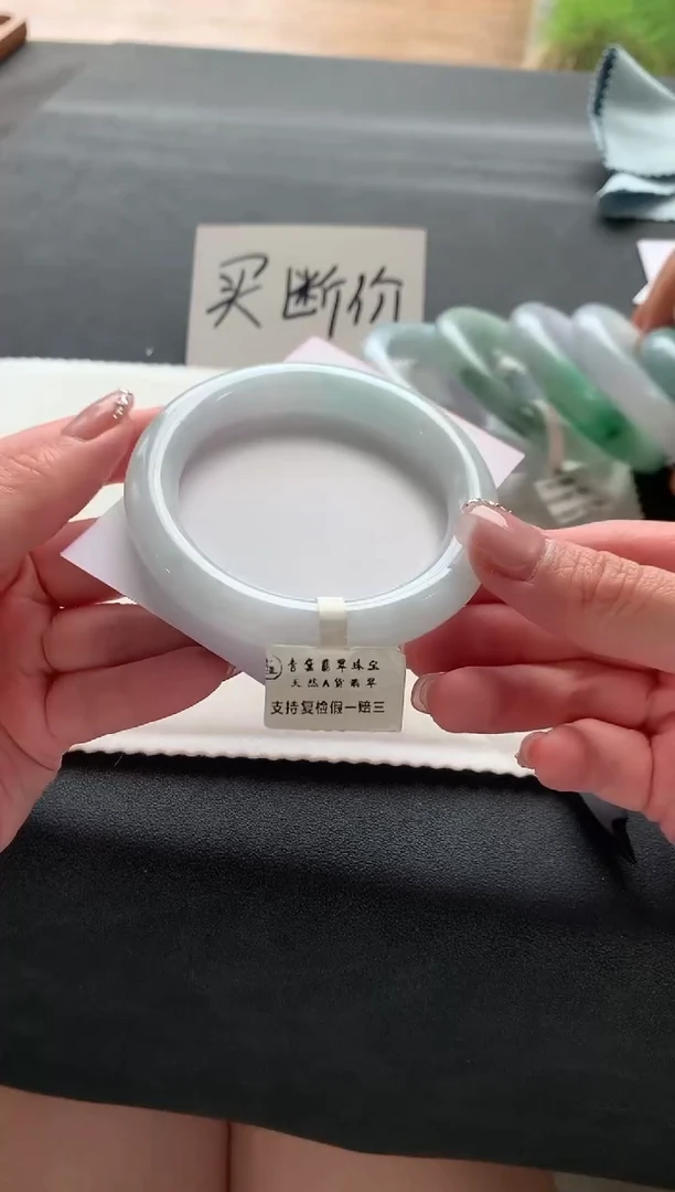 翡翠手镯未镶嵌55.6圆条买断A329