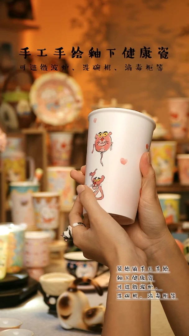 【闪购商品】陶瓷景德镇高温釉下彩&A712