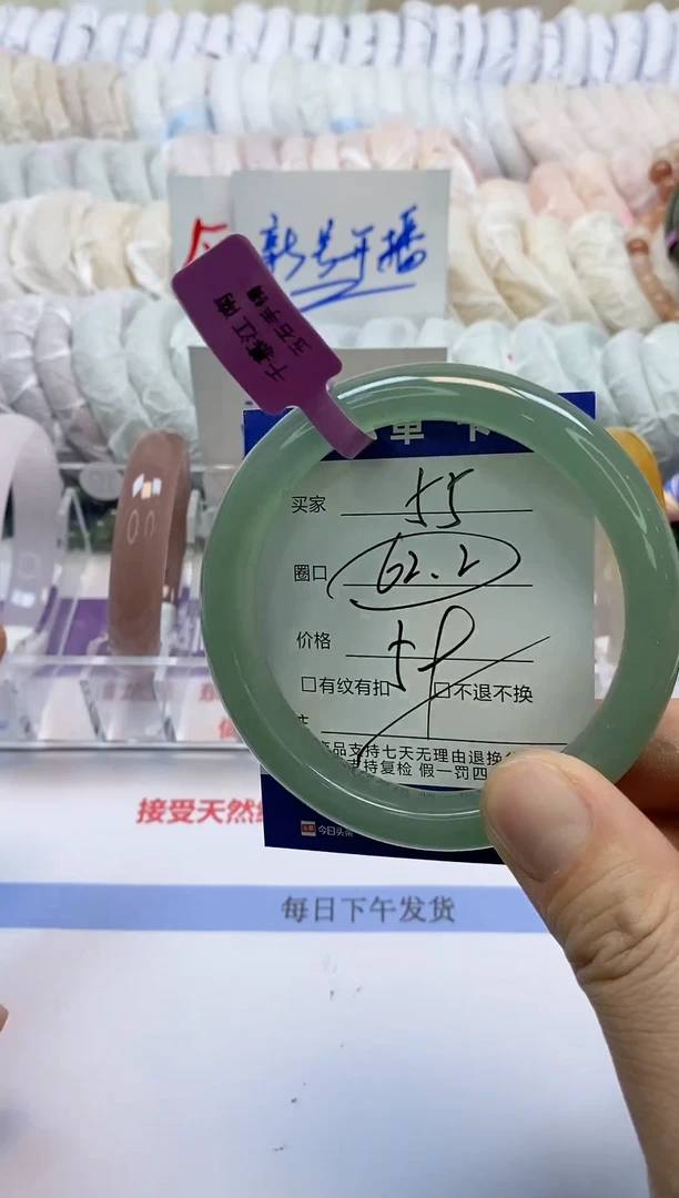 未镶嵌手镯石英质玉55