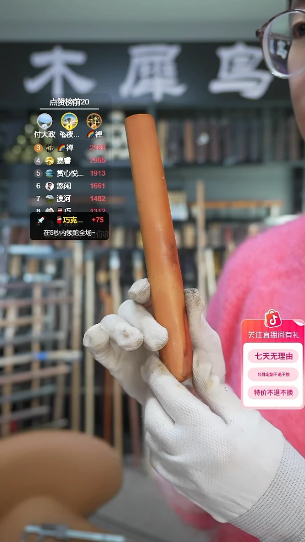 桧木手作木制雕刻品