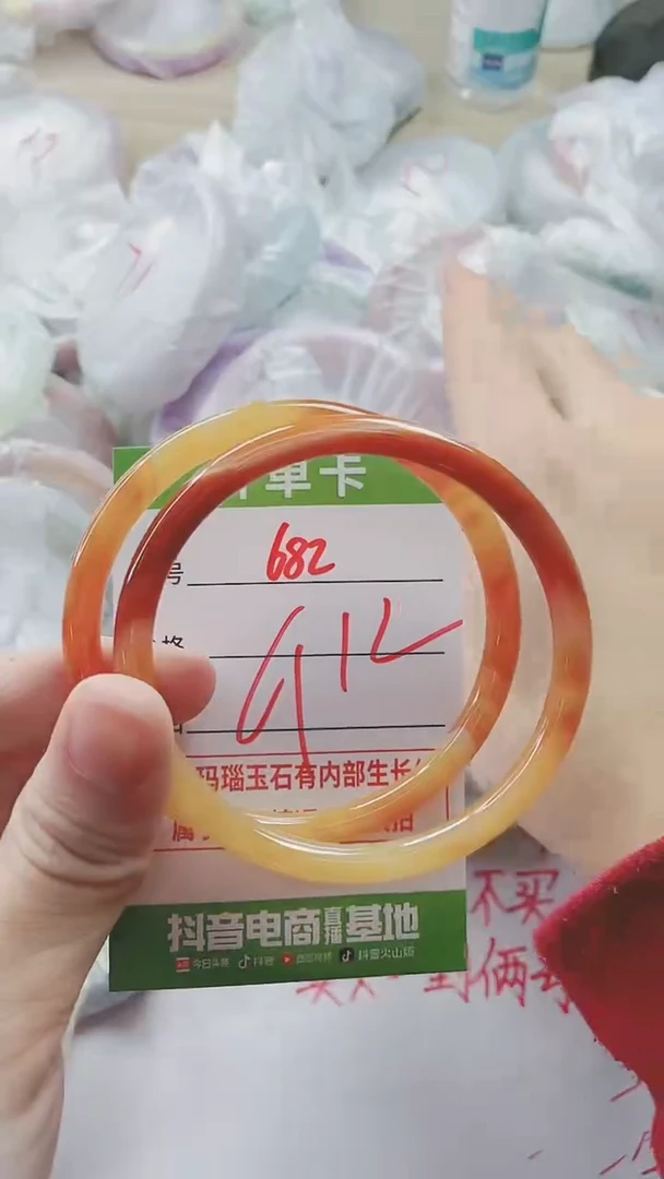 【闪购商品】玛瑙/玉髓手镯未镶嵌682