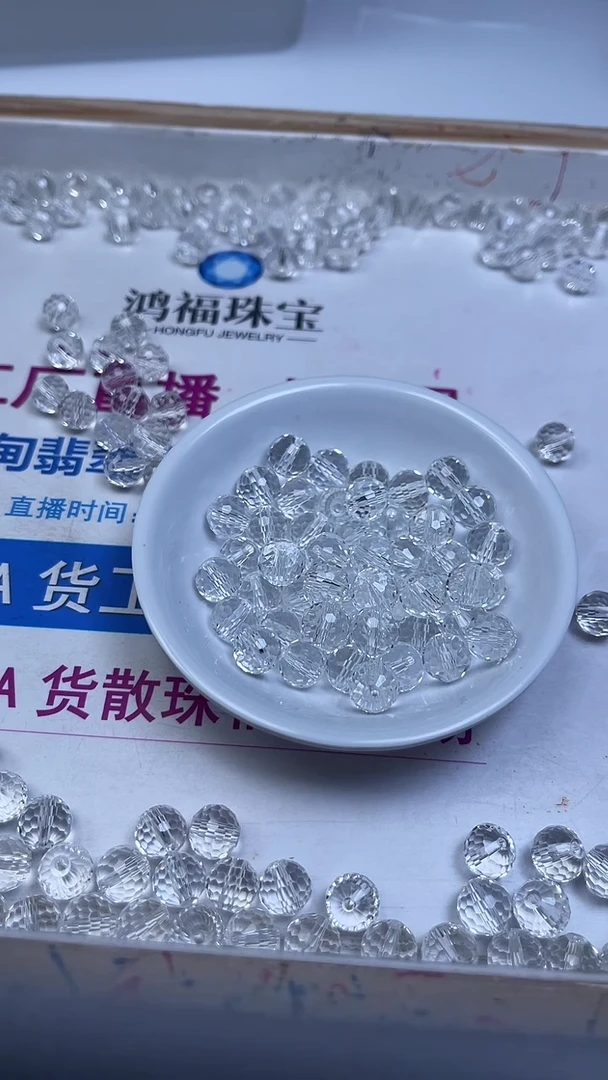 未镶嵌珠宝半成品水晶D74 白水晶切面10mm10个13.8元