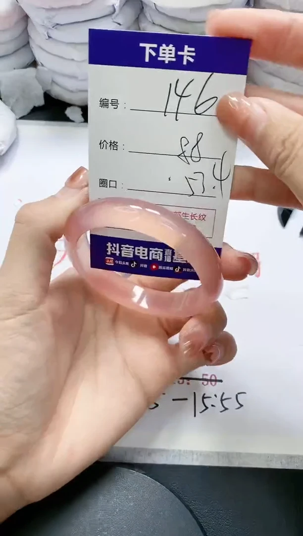 未镶嵌手镯玛瑙/玉髓146