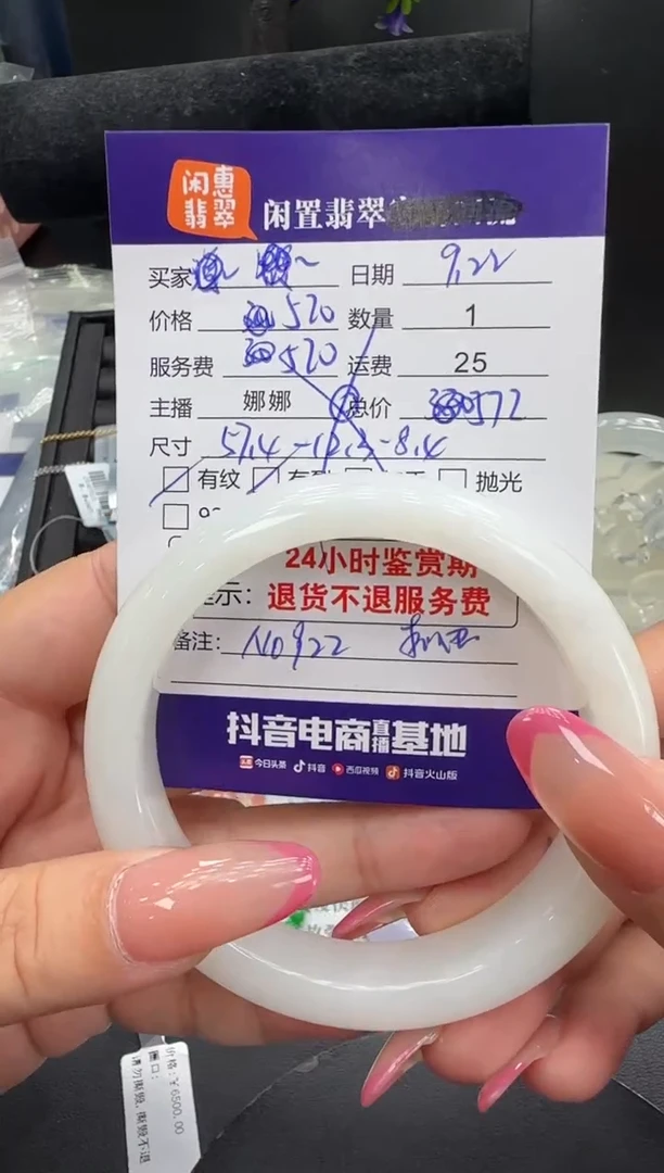 未镶嵌手镯和田玉凝***K和田玉手镯