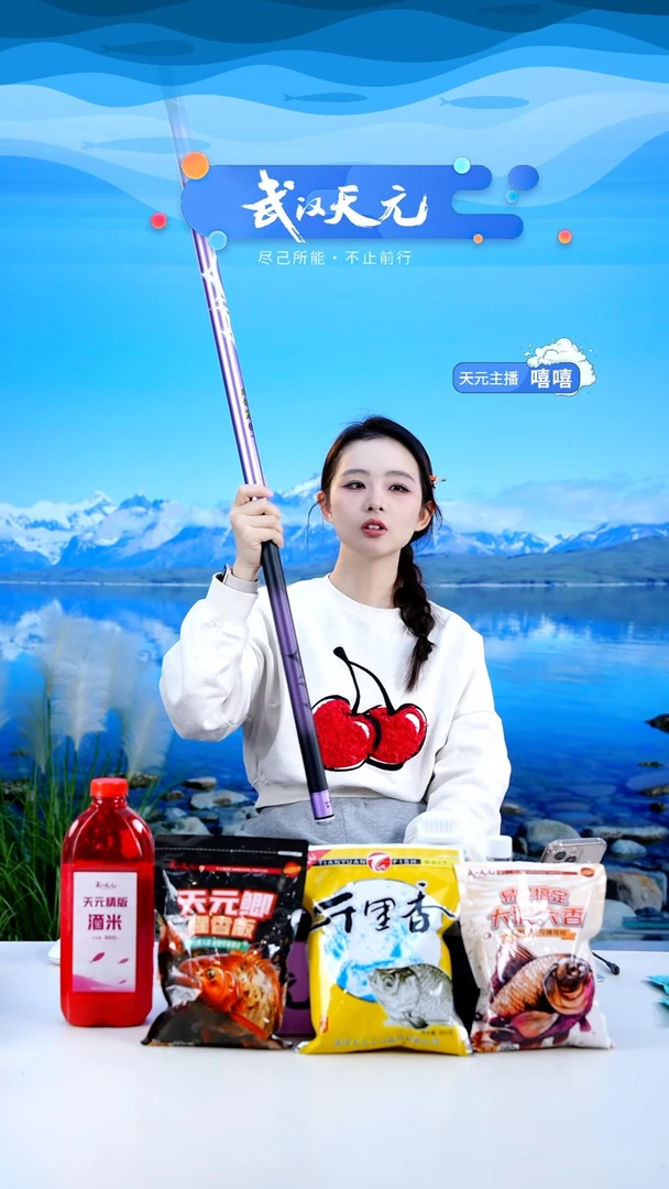 碳素7.2m以上斯*淇【闪购】刚舟鲤巨物二代10M1支