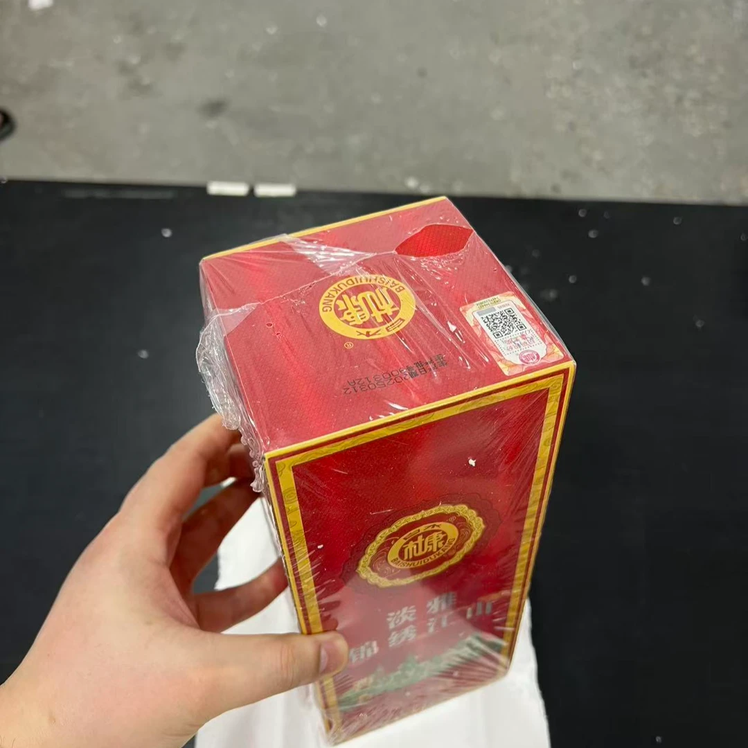韵之源韵之源 LW 1（单瓶装）淡雅锦绣江山浓香型白酒52%
