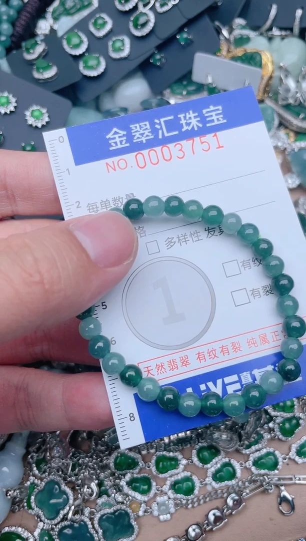 【闪购商品】翡翠颈饰未镶嵌3751.....