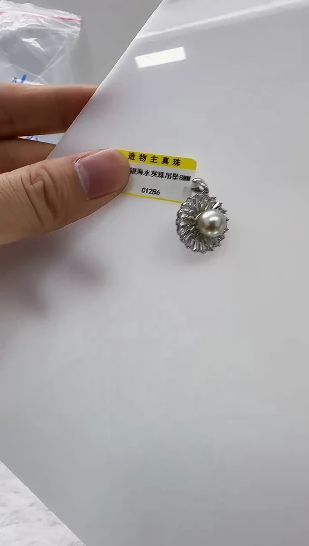 【闪购商品】海水珍珠DA银S925镶嵌c1286 珍珠8