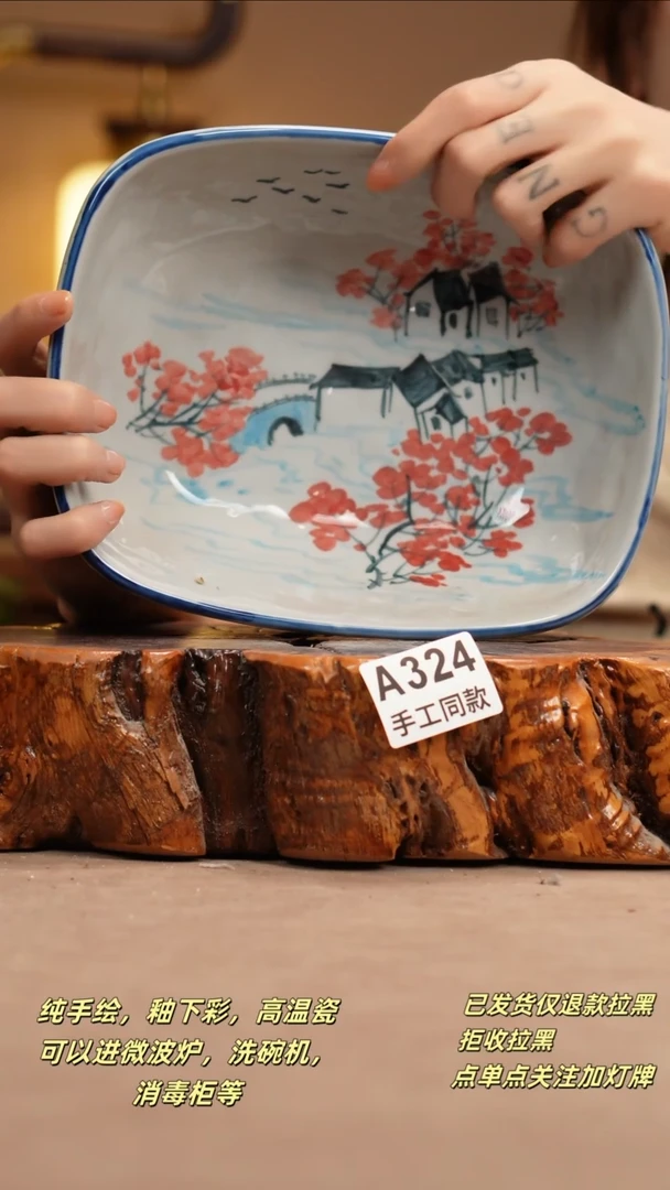 其他A324新十二器瓷器