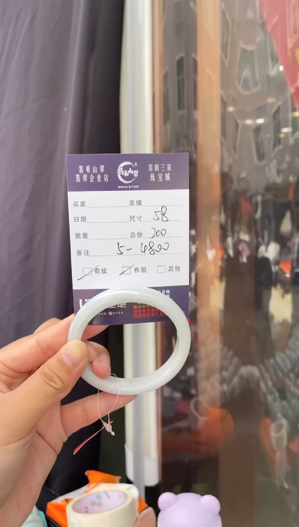 翡翠手镯未镶嵌L58正圈 5-4800