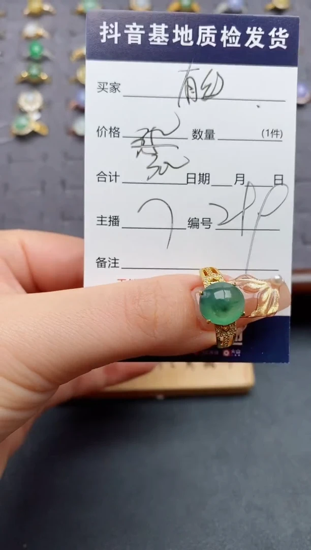 银S925镶嵌戒指翡翠.
