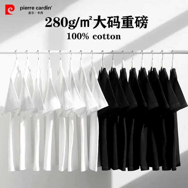 皮尔卡丹【轻奢品质】280克100%纯棉大码短袖衫男女同款重磅T恤